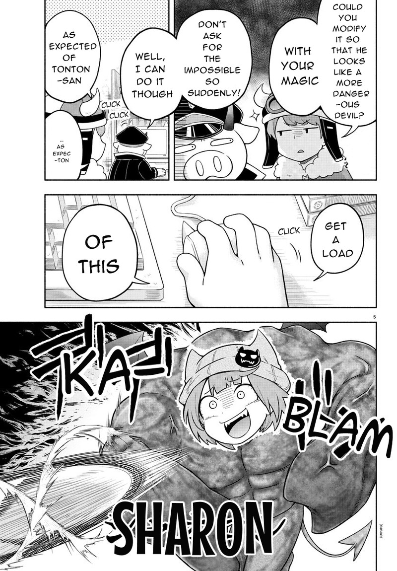 Makai No Shuyaku Wa Wareware Da 23 5