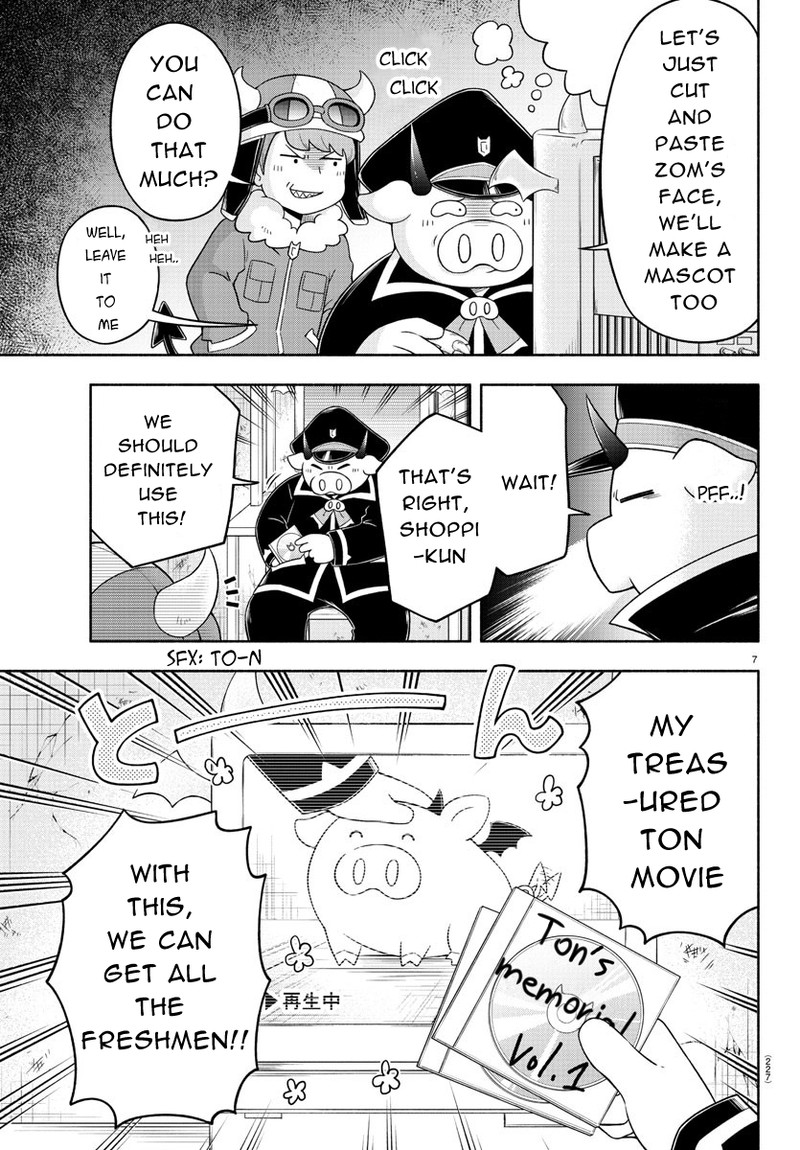 Makai No Shuyaku Wa Wareware Da 23 7
