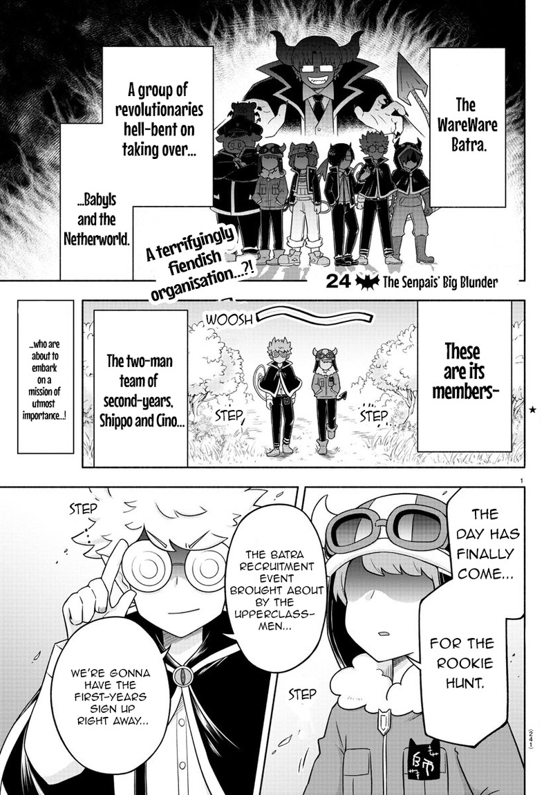 Makai No Shuyaku Wa Wareware Da 24 1