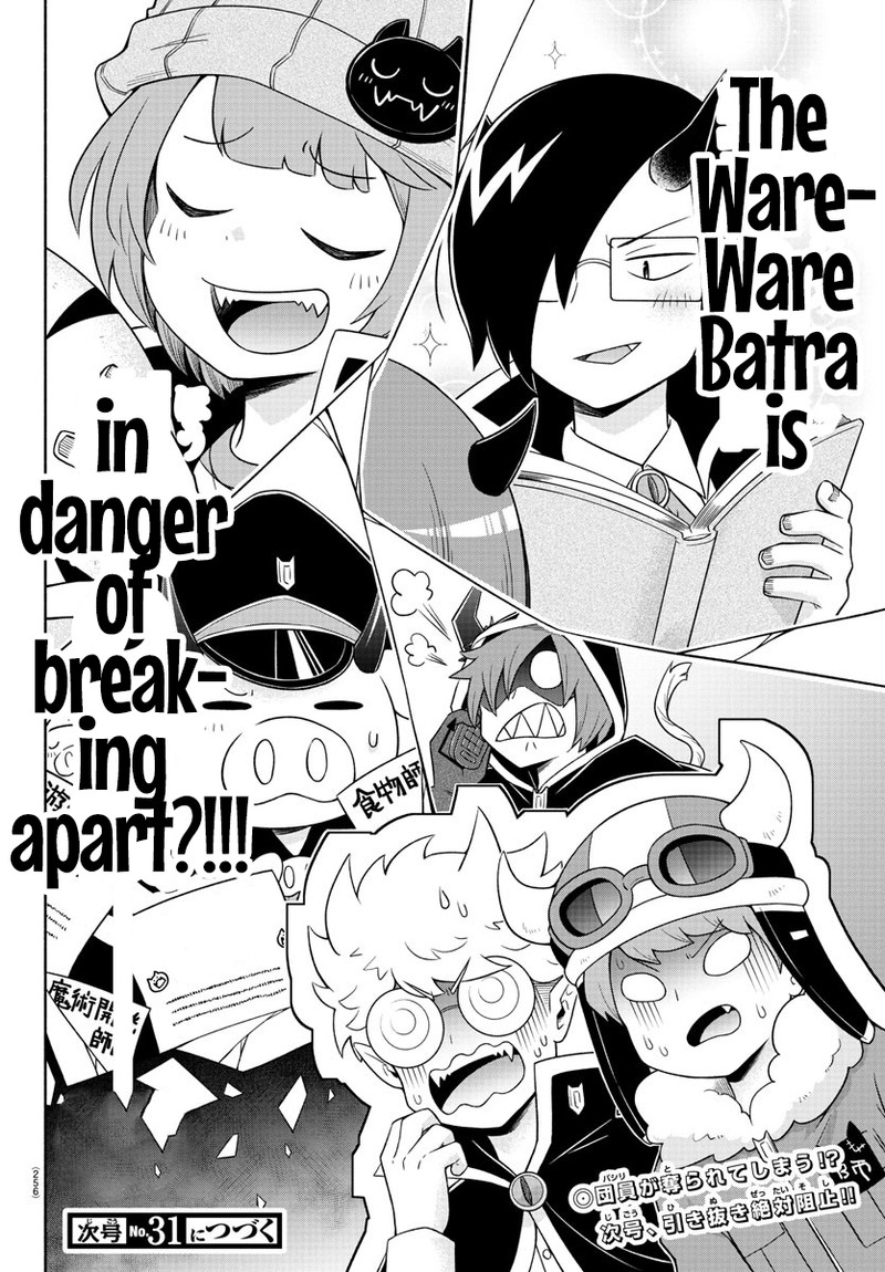 Makai No Shuyaku Wa Wareware Da 24 15