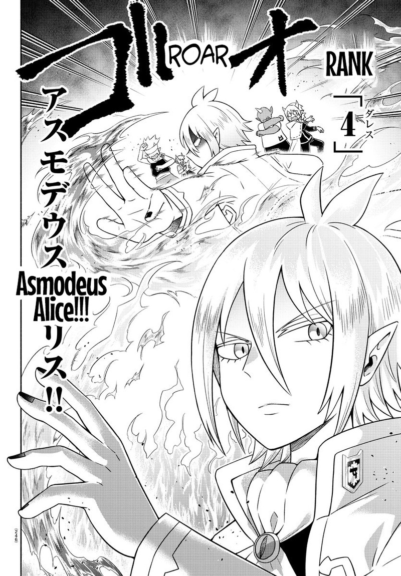 Makai No Shuyaku Wa Wareware Da 24 6