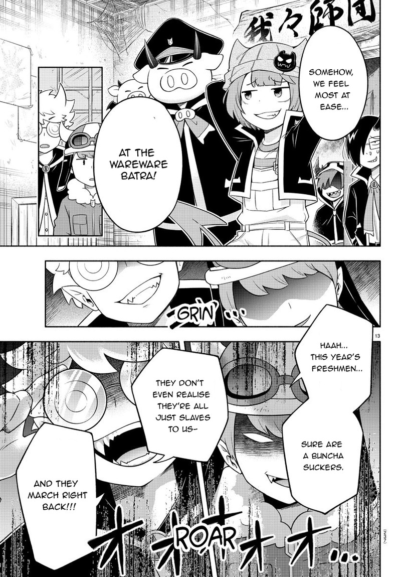 Makai No Shuyaku Wa Wareware Da 25 13