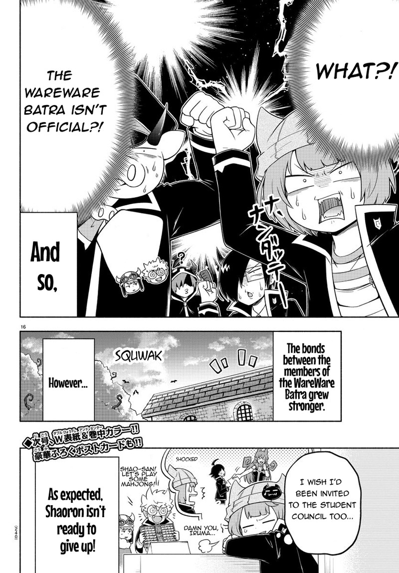 Makai No Shuyaku Wa Wareware Da 25 15