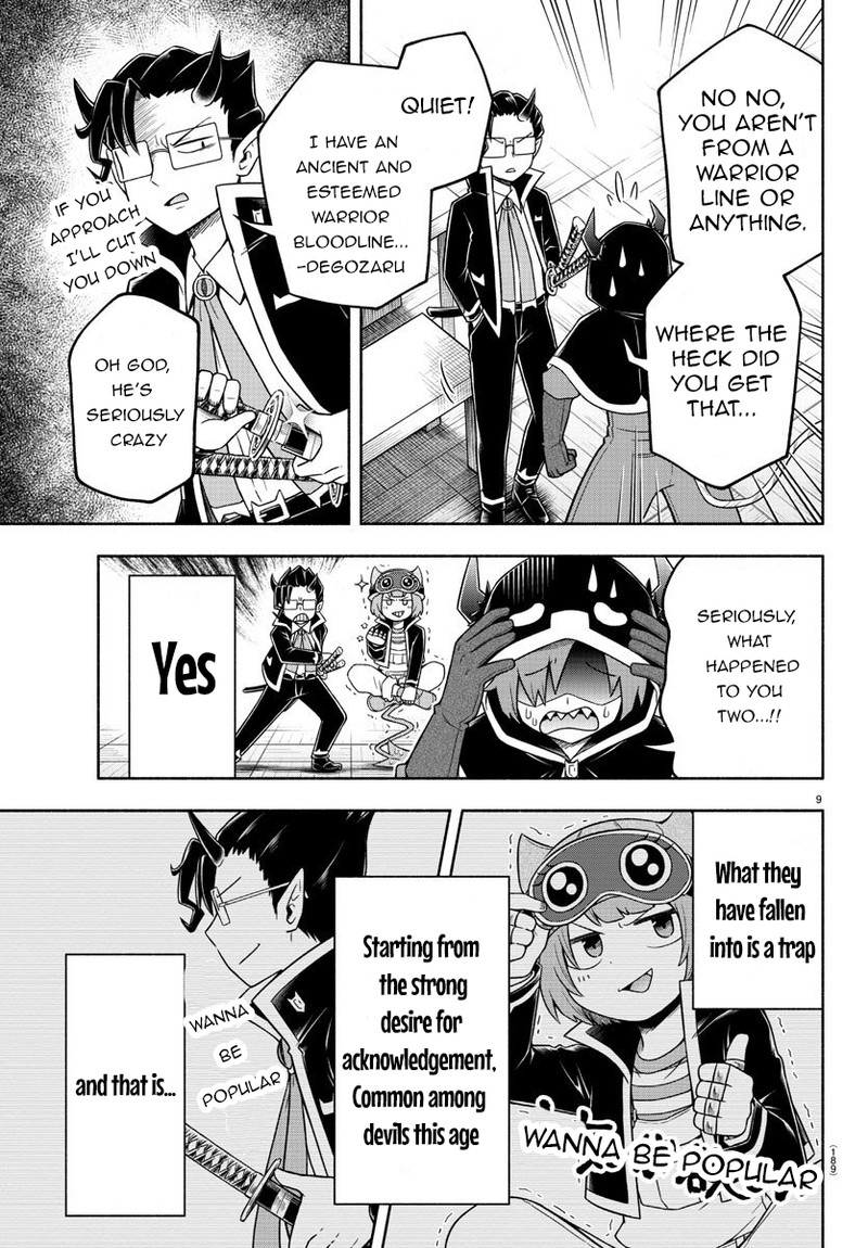 Makai No Shuyaku Wa Wareware Da 26 12