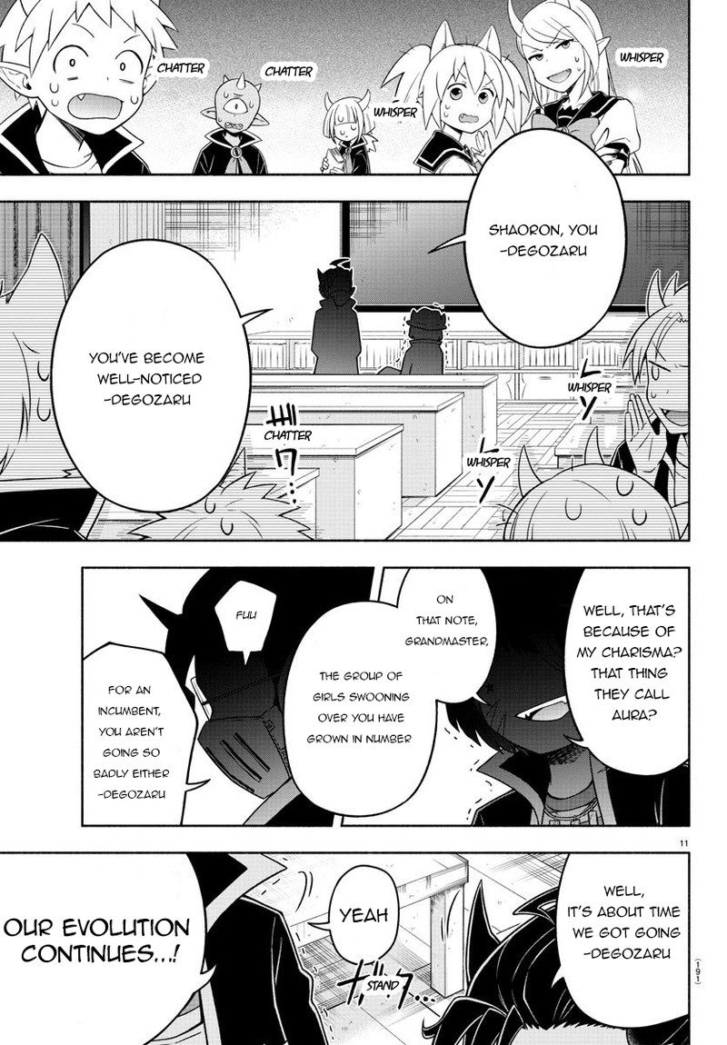 Makai No Shuyaku Wa Wareware Da 26 14