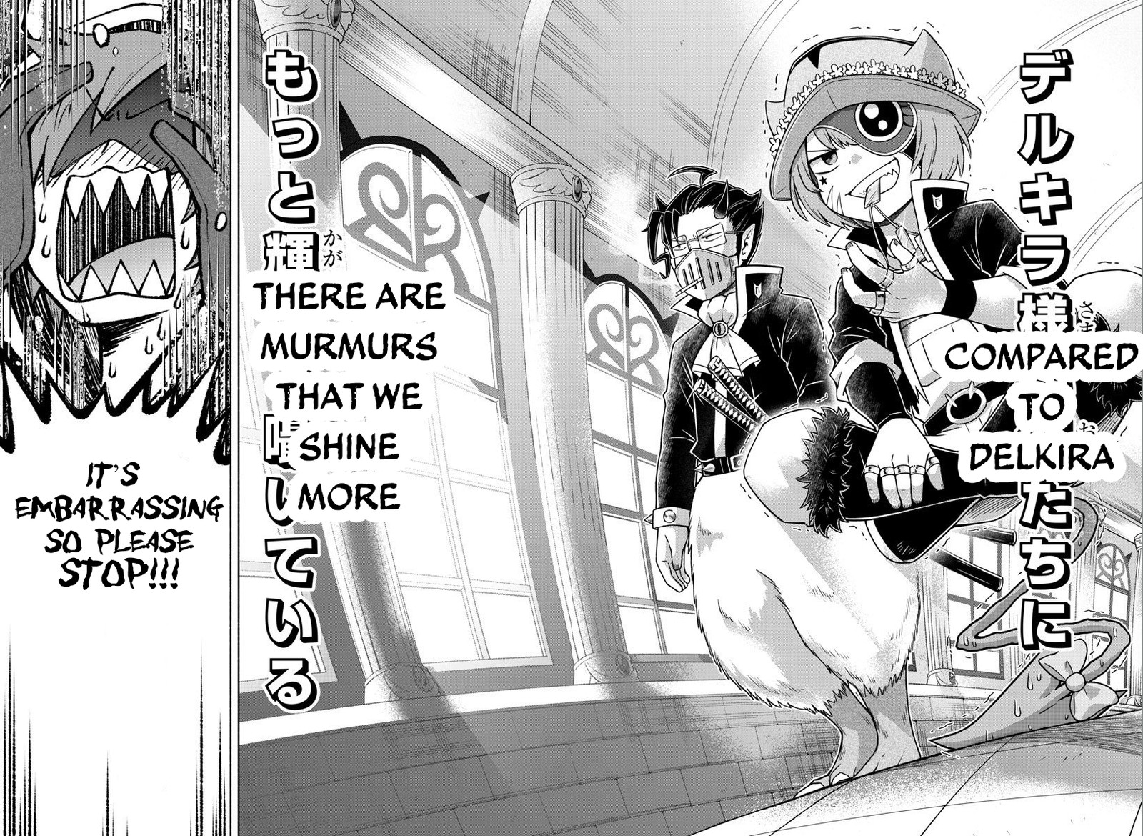 Makai No Shuyaku Wa Wareware Da 26 15