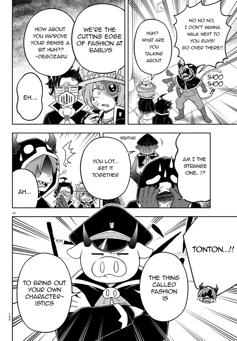 Makai No Shuyaku Wa Wareware Da 26 16