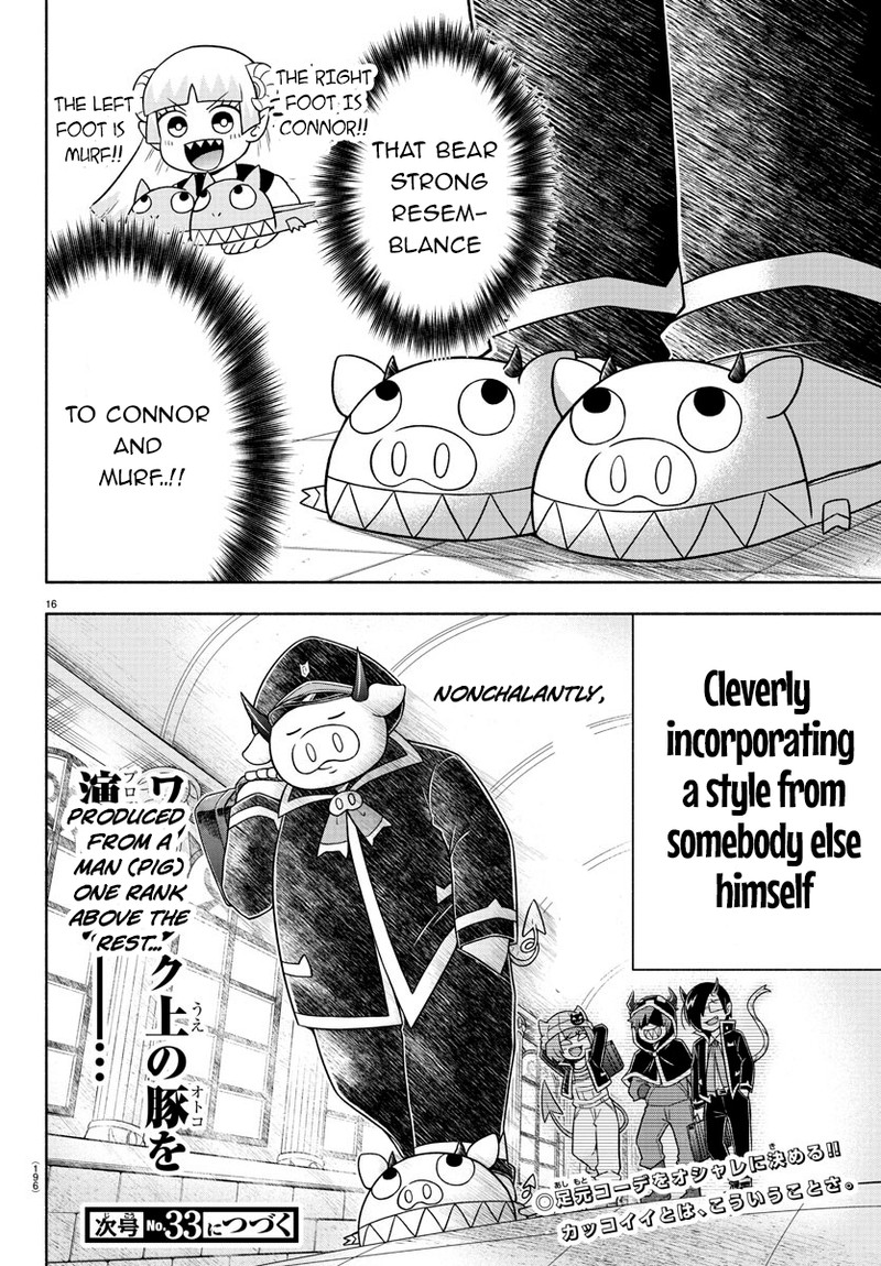 Makai No Shuyaku Wa Wareware Da 26 18