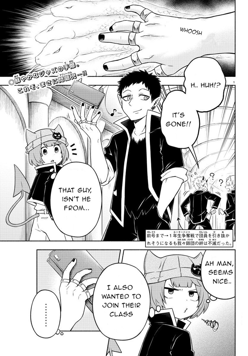 Makai No Shuyaku Wa Wareware Da 26 4