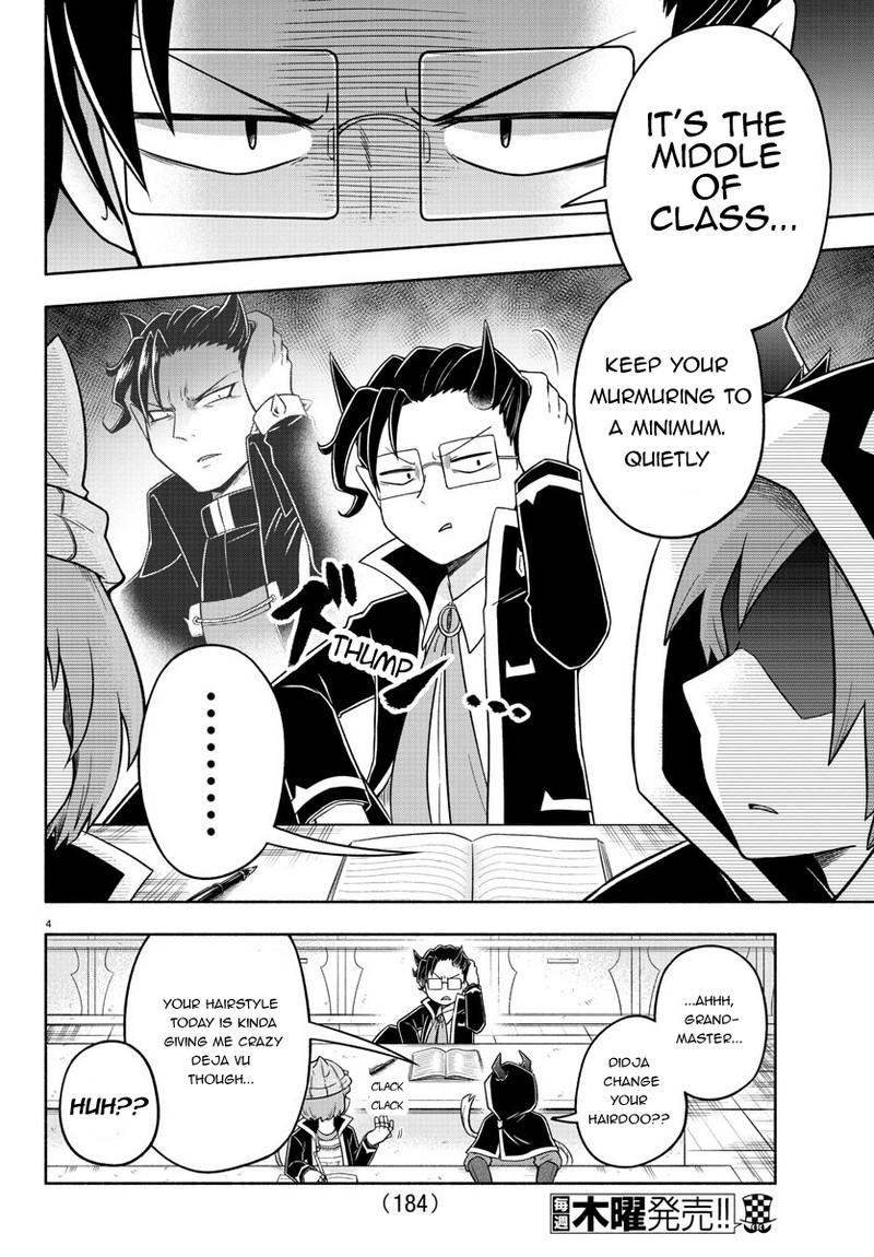 Makai No Shuyaku Wa Wareware Da 26 7