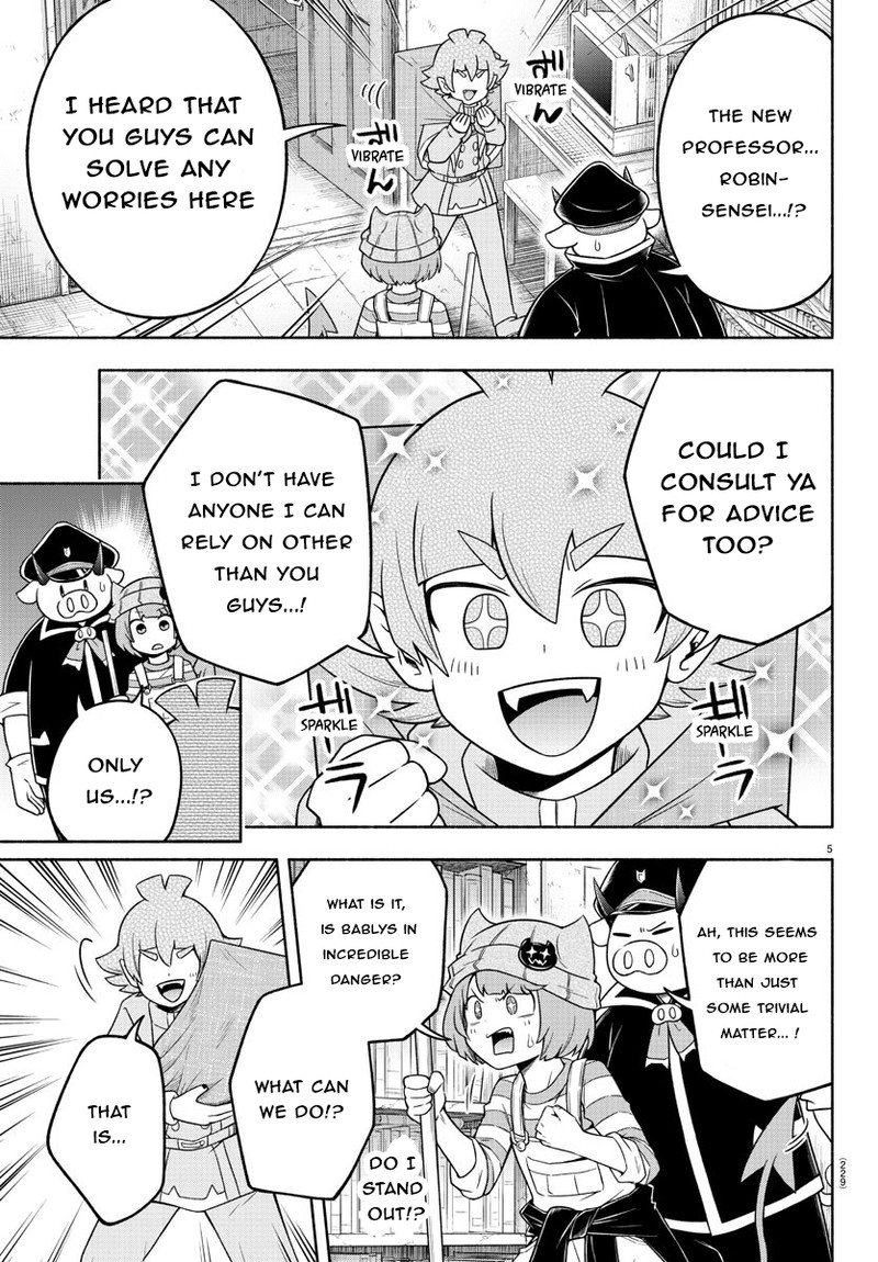 Makai No Shuyaku Wa Wareware Da 27 5