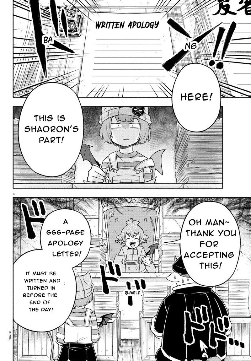 Makai No Shuyaku Wa Wareware Da 27 6