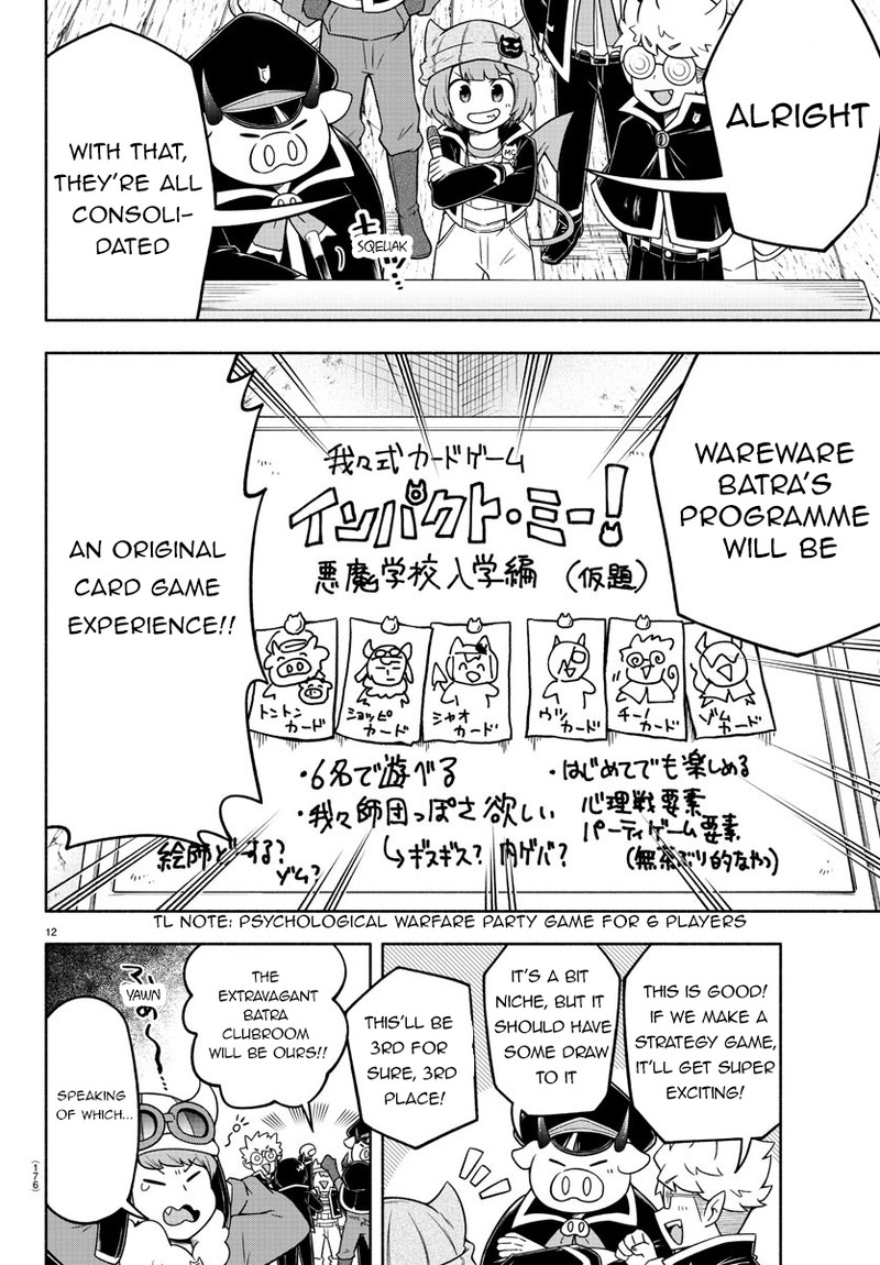 Makai No Shuyaku Wa Wareware Da 28 12