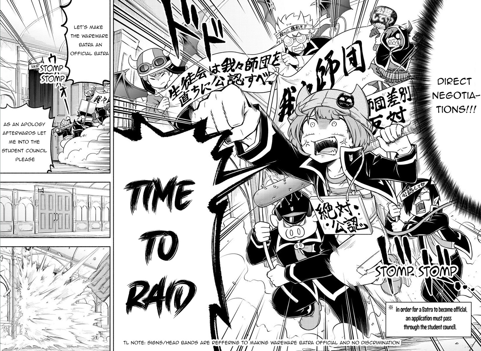 Makai No Shuyaku Wa Wareware Da 28 14