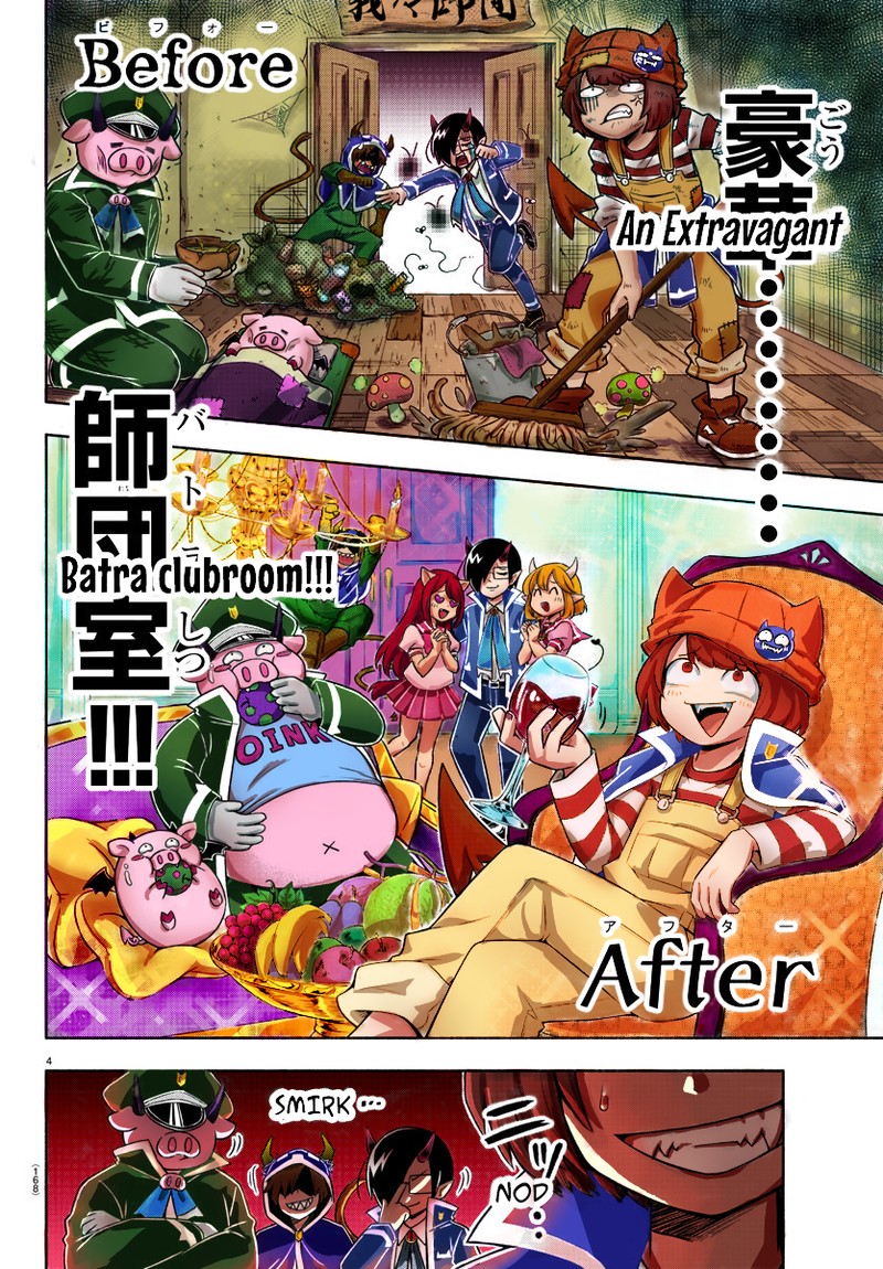 Makai No Shuyaku Wa Wareware Da 28 16