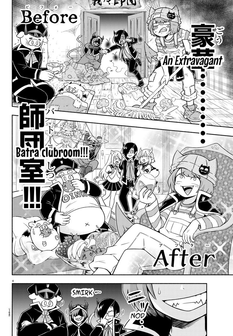 Makai No Shuyaku Wa Wareware Da 28 4