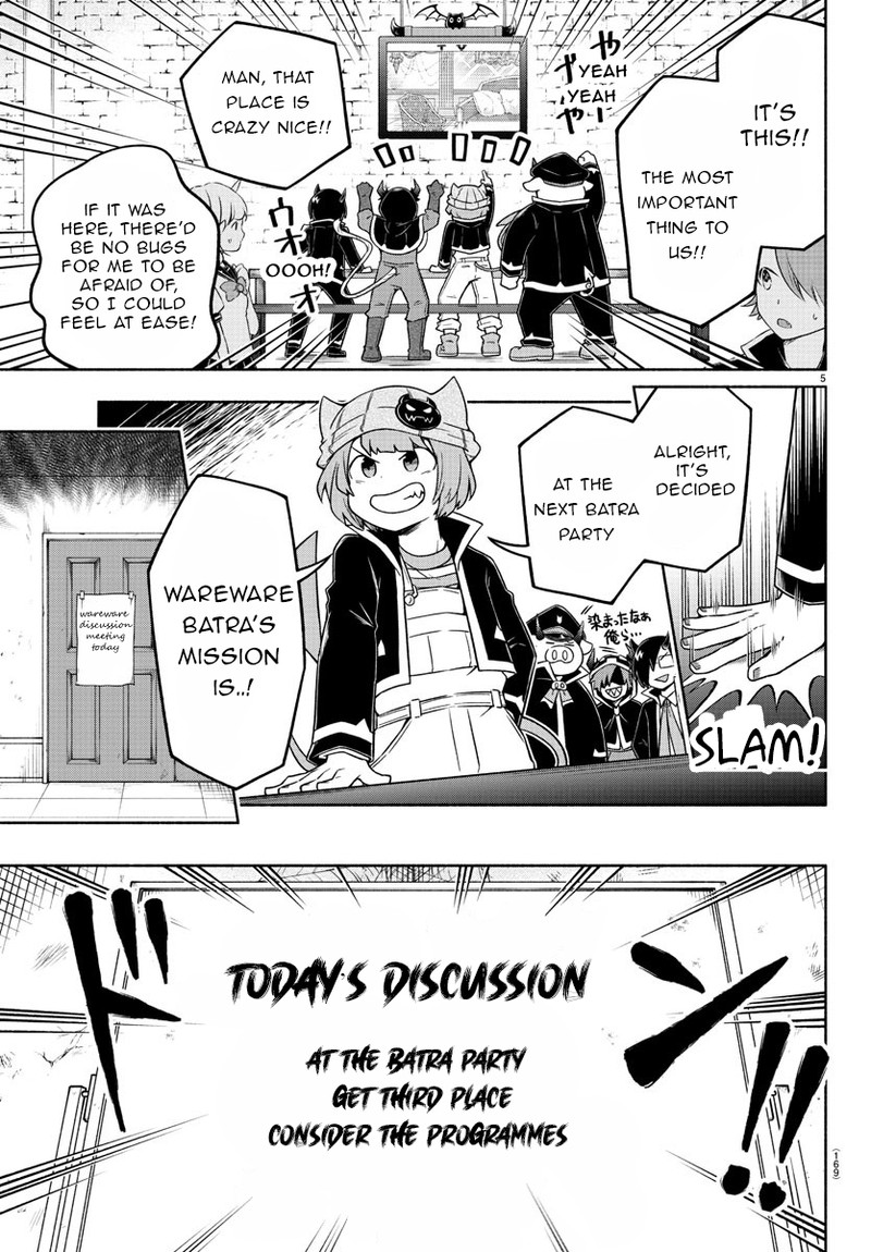 Makai No Shuyaku Wa Wareware Da 28 5