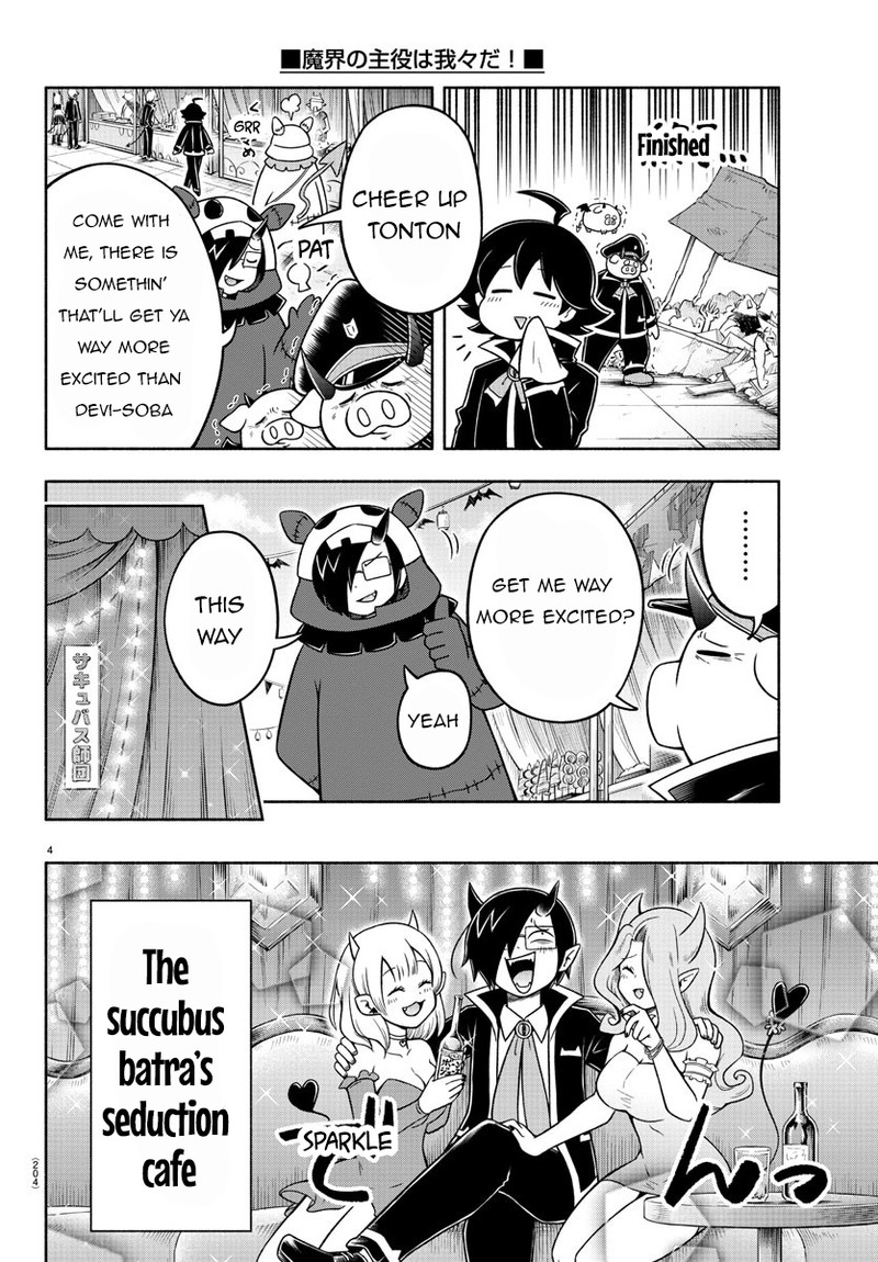 Makai No Shuyaku Wa Wareware Da 29 4