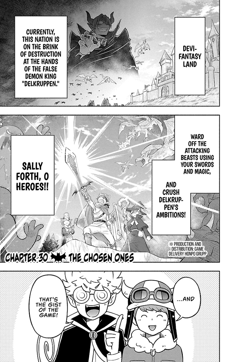 Makai No Shuyaku Wa Wareware Da 30 1