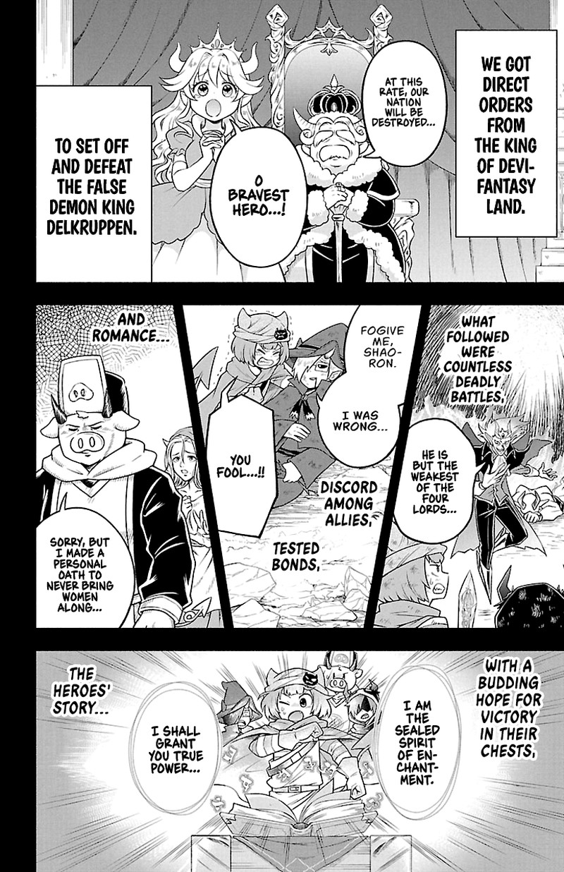 Makai No Shuyaku Wa Wareware Da 31 2