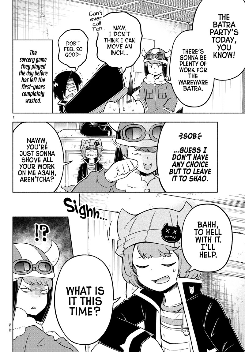 Makai No Shuyaku Wa Wareware Da 32 3