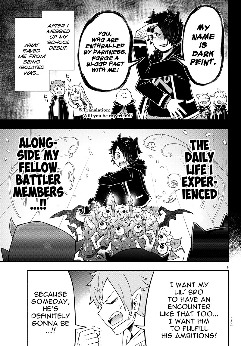 Makai No Shuyaku Wa Wareware Da 34 13