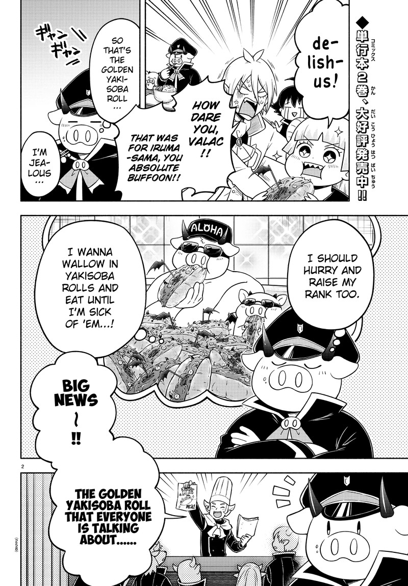 Makai No Shuyaku Wa Wareware Da 35 2