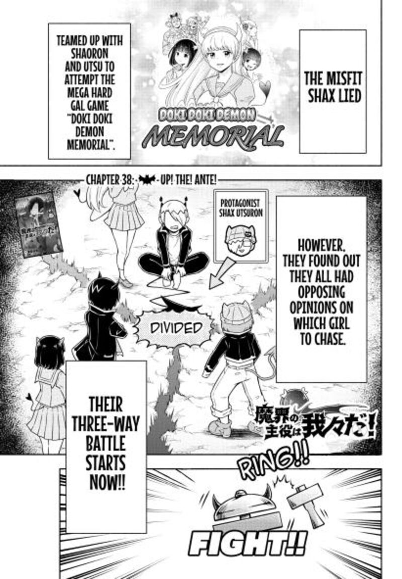 Makai No Shuyaku Wa Wareware Da 38 1