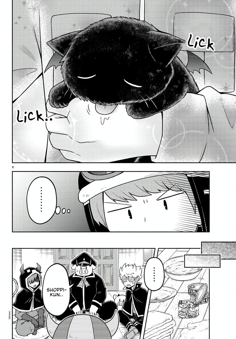 Makai No Shuyaku Wa Wareware Da 39 8