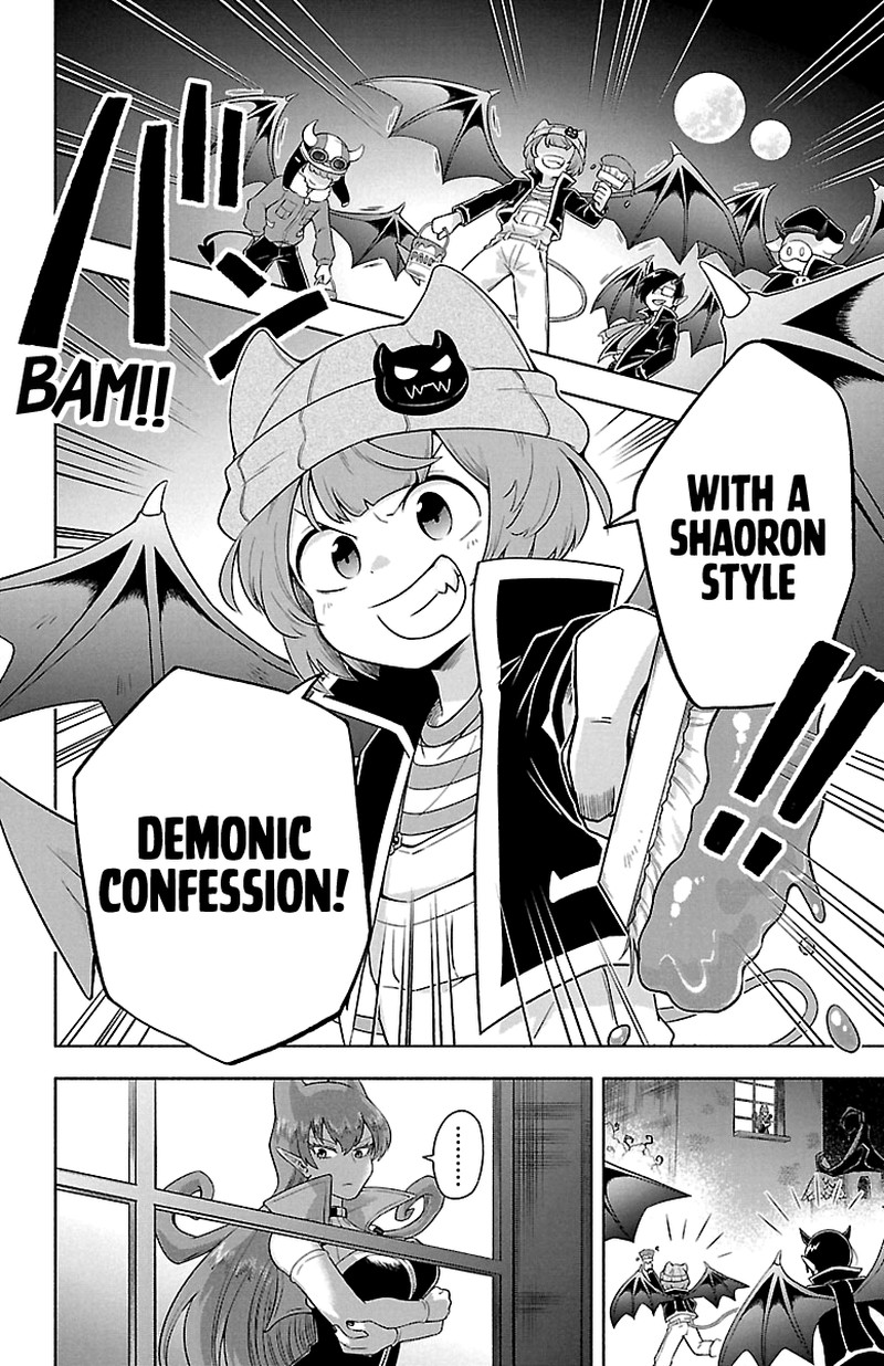 Makai No Shuyaku Wa Wareware Da 4 15