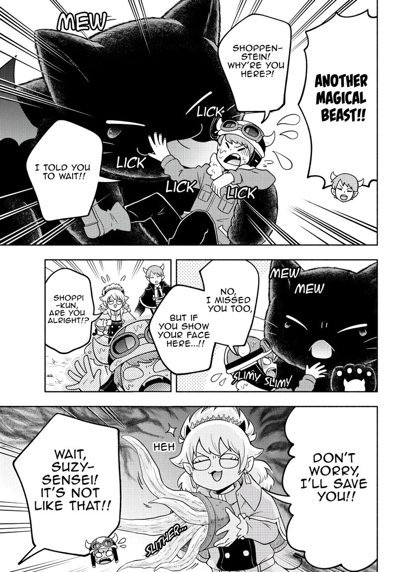 Makai No Shuyaku Wa Wareware Da 41 5