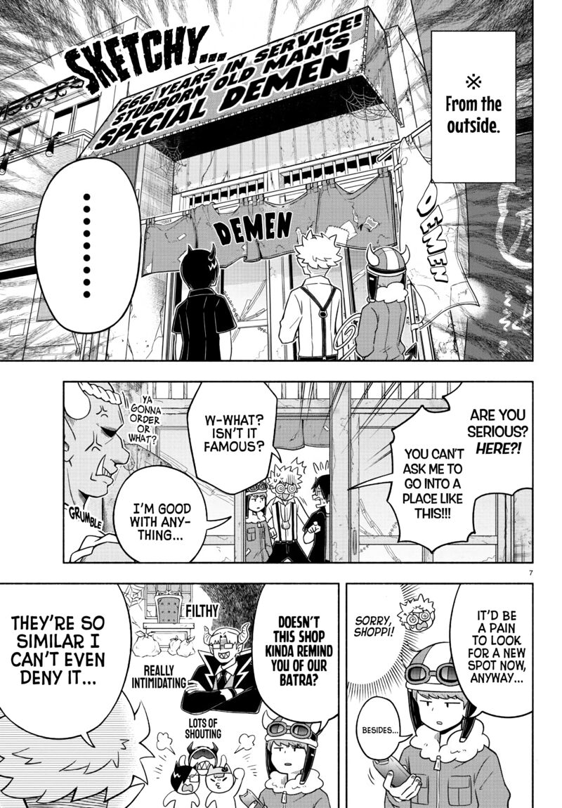 Makai No Shuyaku Wa Wareware Da 44 7
