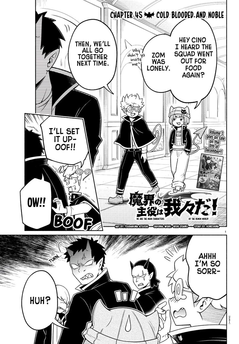 Makai No Shuyaku Wa Wareware Da 45 1