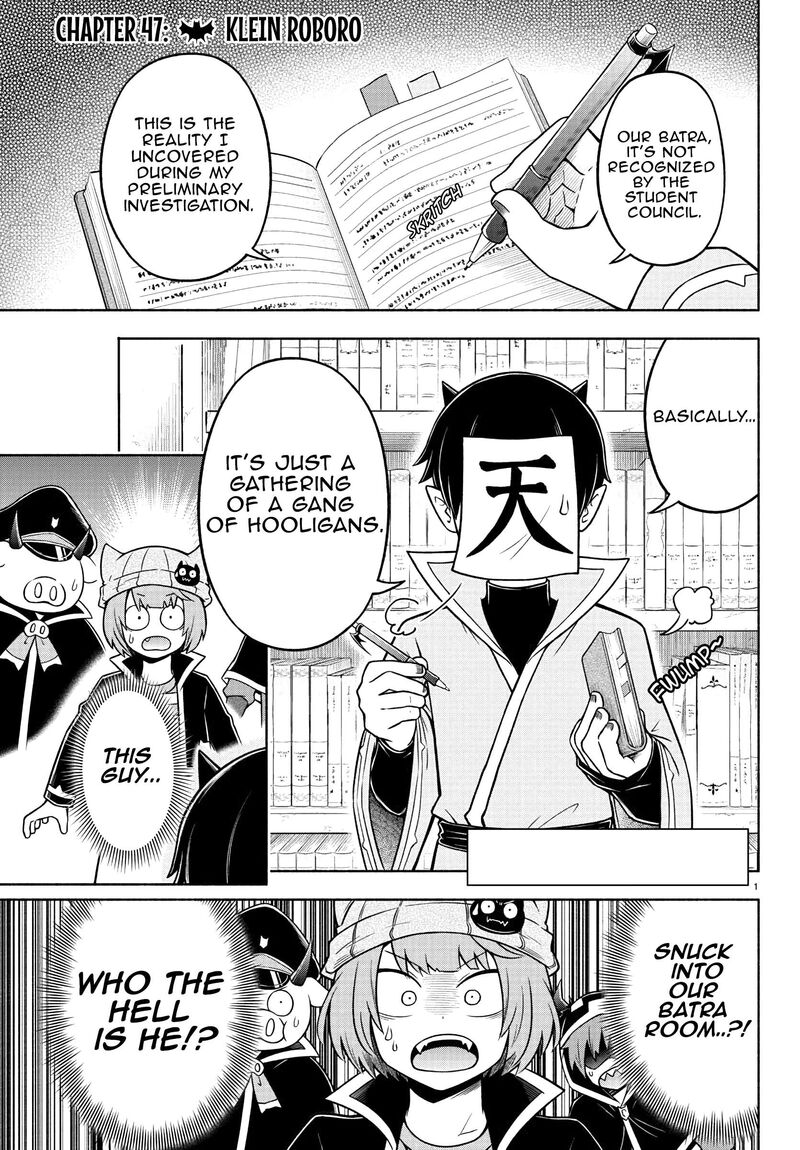 Makai No Shuyaku Wa Wareware Da 47 1