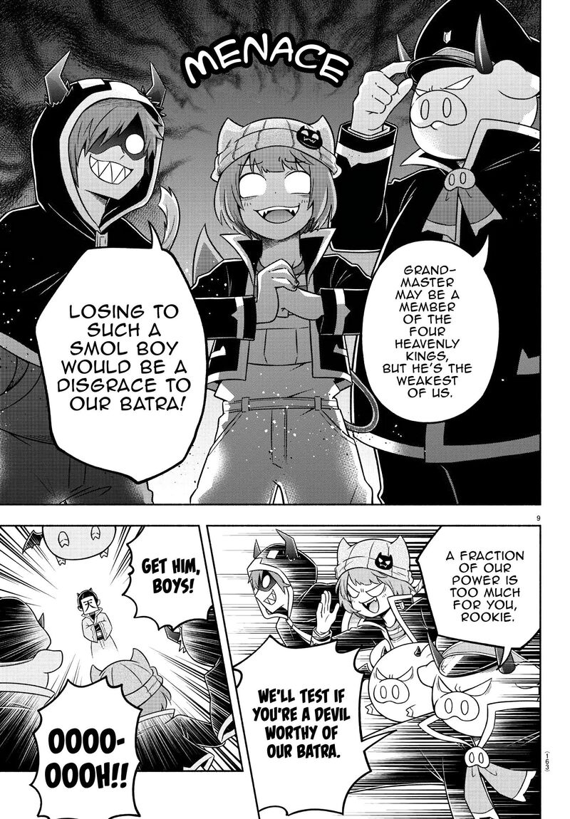 Makai No Shuyaku Wa Wareware Da 47 8