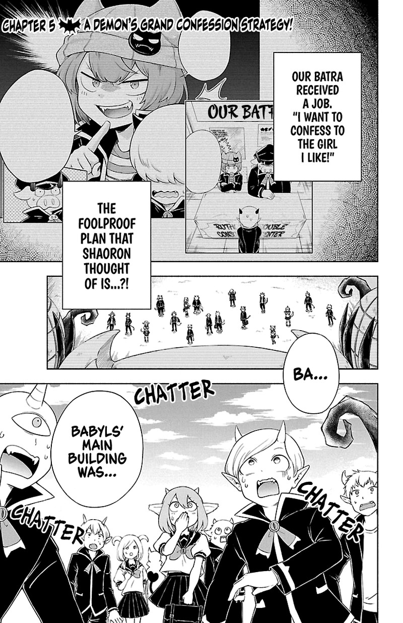 Makai No Shuyaku Wa Wareware Da 5 1