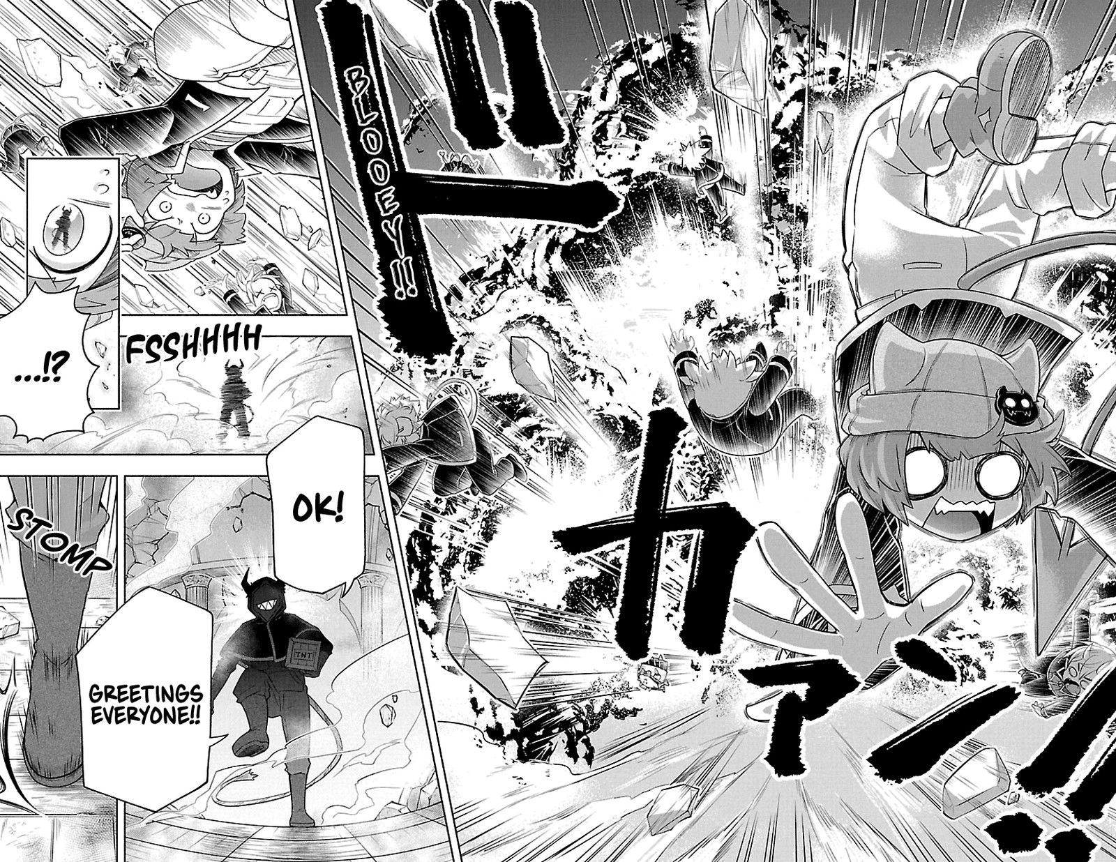 Makai No Shuyaku Wa Wareware Da 6 12