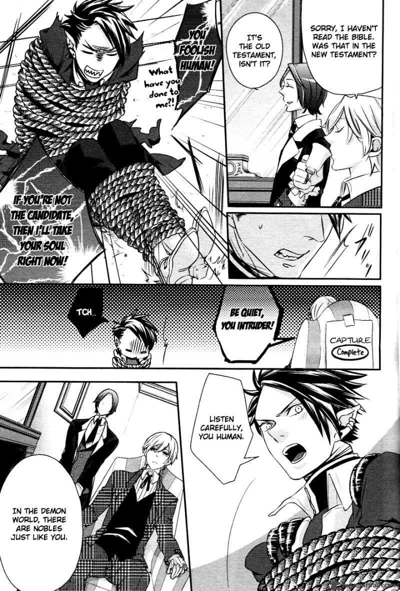 Makai Ouji Devils And Realist 1 32