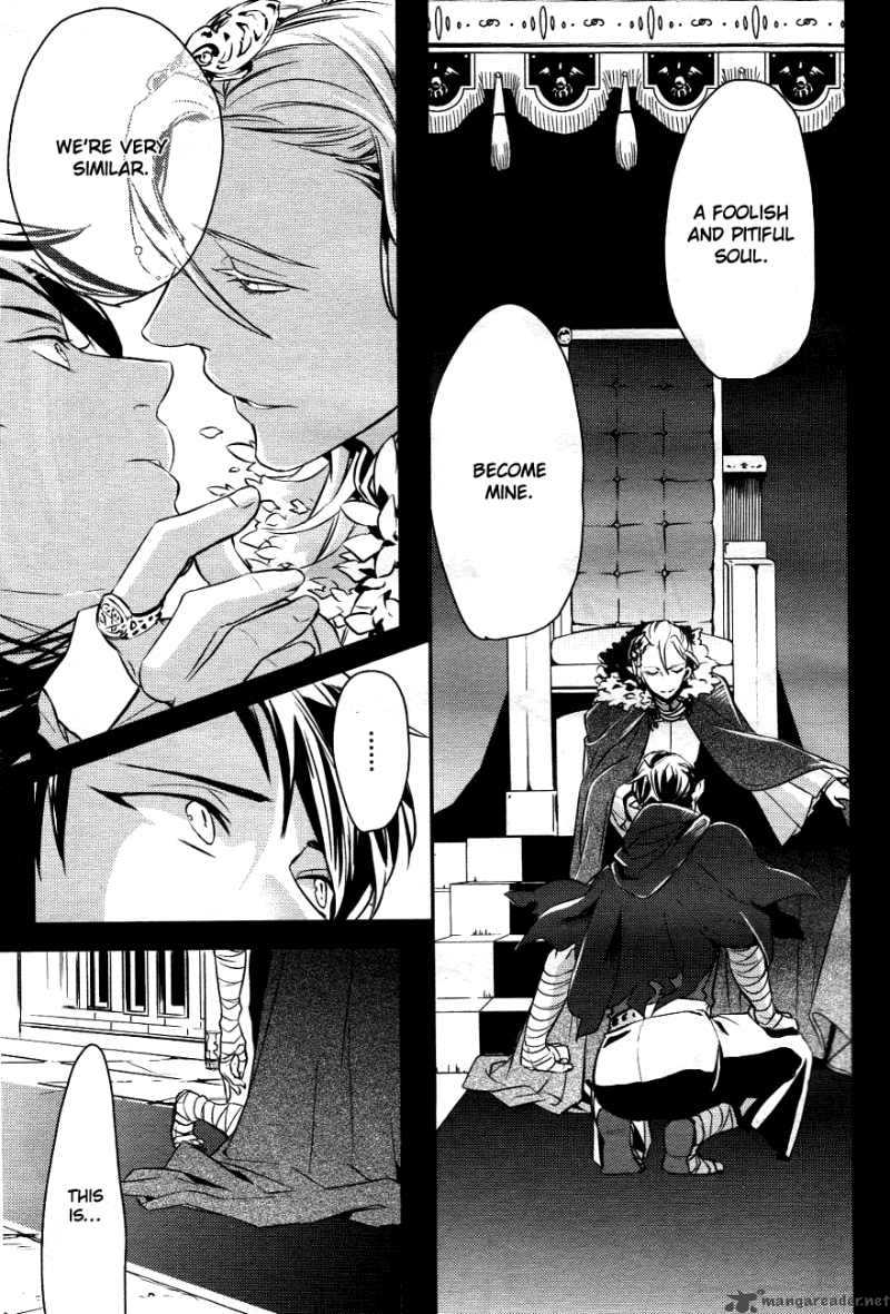 Makai Ouji Devils And Realist 1 6