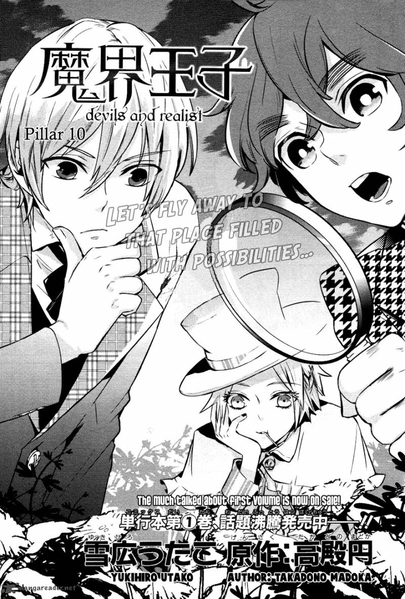 Makai Ouji Devils And Realist 10 2