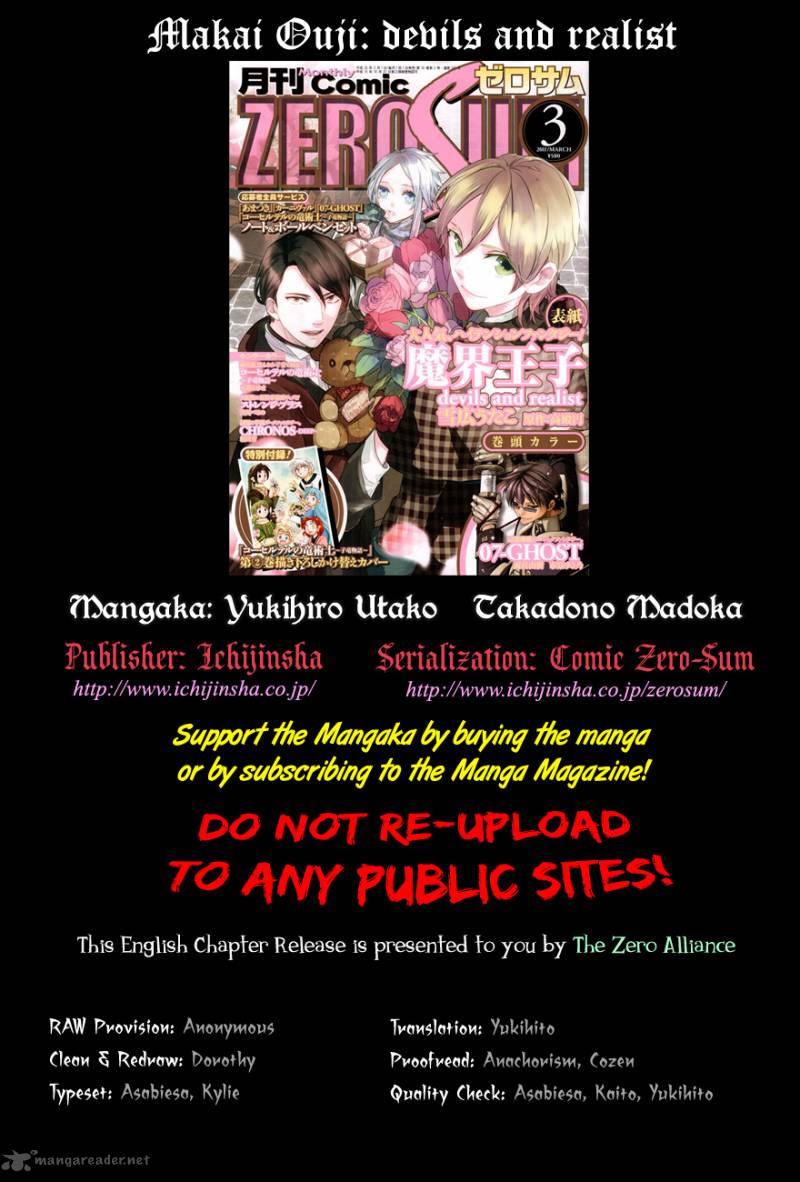 Makai Ouji Devils And Realist 21 33