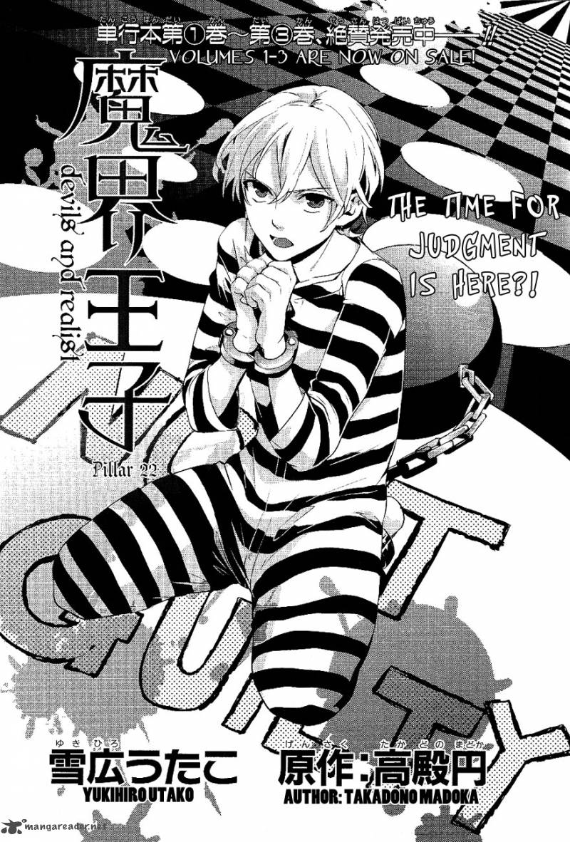 Makai Ouji Devils And Realist 22 3