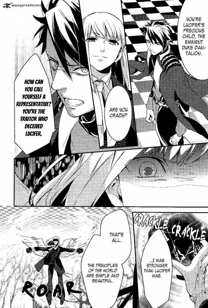 Makai Ouji Devils And Realist 23 8