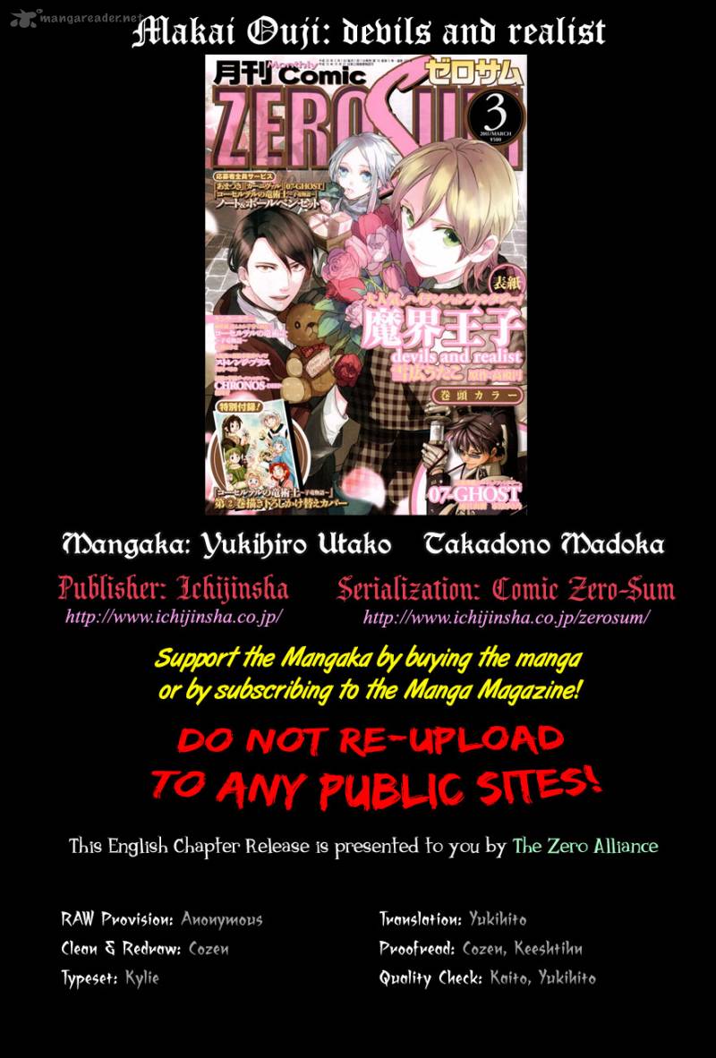 Makai Ouji Devils And Realist 24 16
