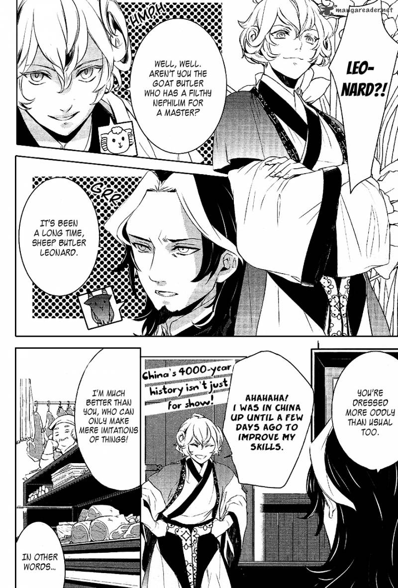 Makai Ouji Devils And Realist 24 5