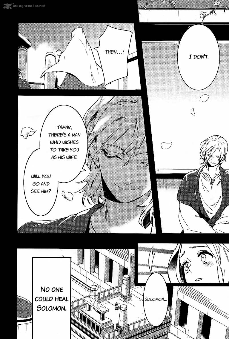 Makai Ouji Devils And Realist 27 15
