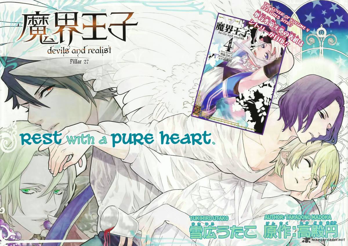 Makai Ouji Devils And Realist 27 2