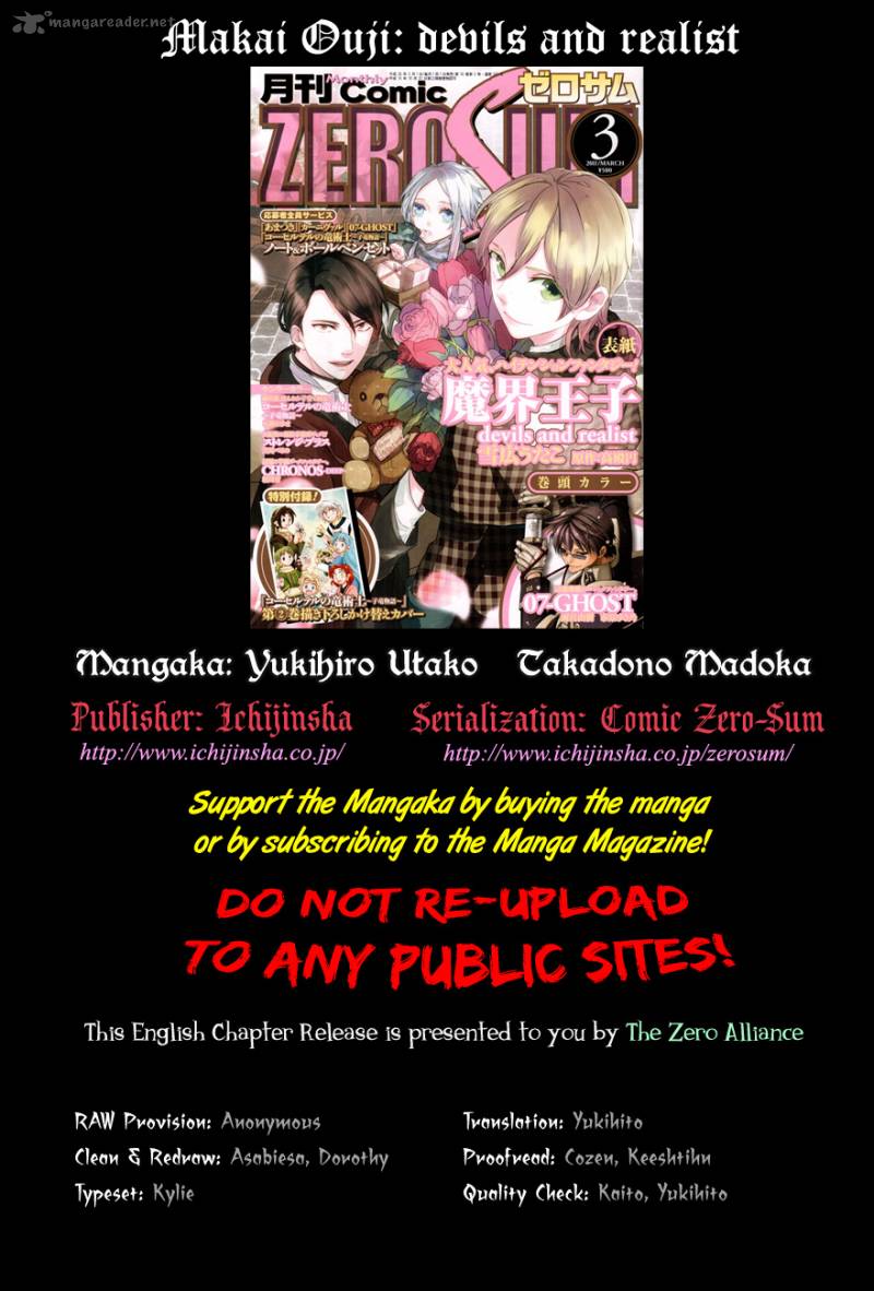 Makai Ouji Devils And Realist 27 33