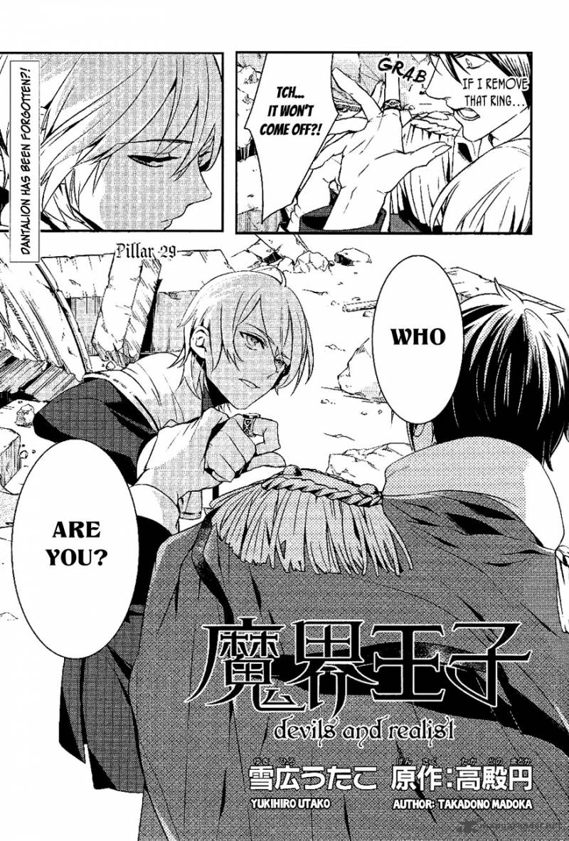 Makai Ouji Devils And Realist 29 2