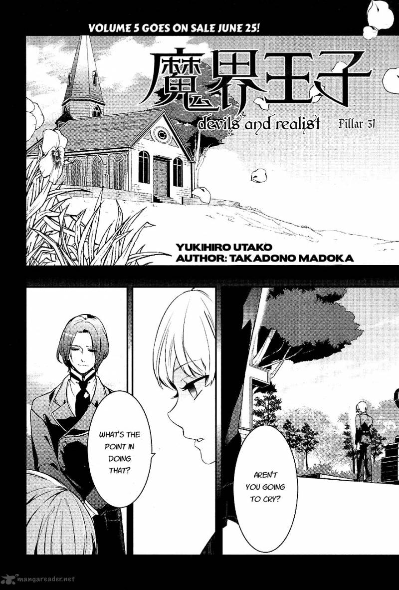 Makai Ouji Devils And Realist 31 2